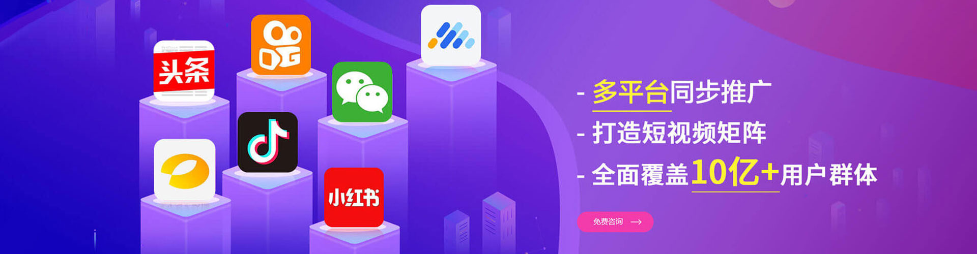 容县信息流竞价